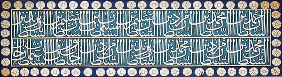 sultan-ahmed-camii-ve-kulliyesi-2